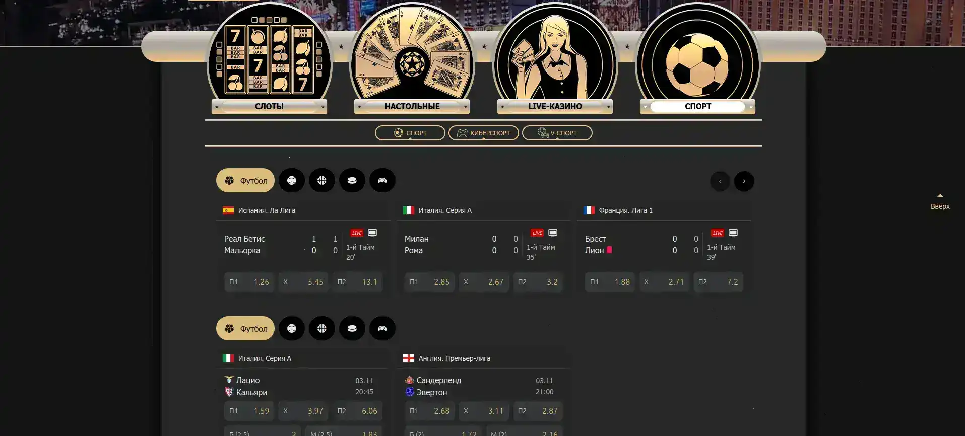 Голд казино официальный сайт приветствие