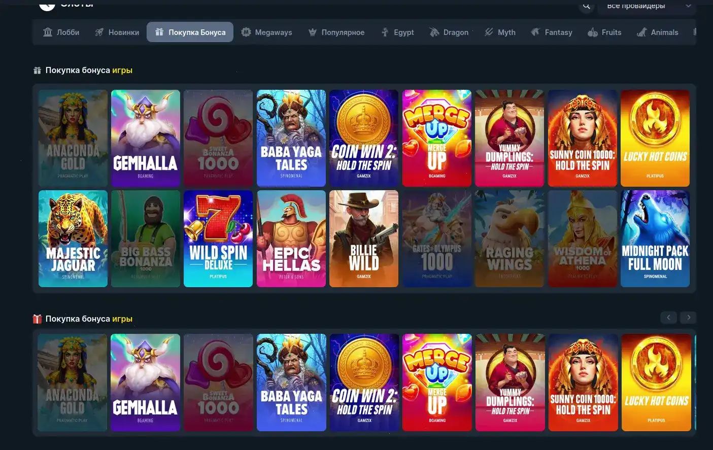 Gold casino регистрация и бонусы